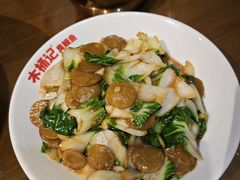 -木桶记臭鳜鱼·安徽非遗名菜(火车站白马老店)