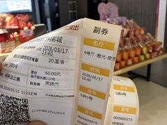 -卢米埃影城(住总万科杜比全景声激光店)