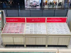 -AOJO眼镜(南翔印象城MEGA店)