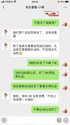 -米乐儿童摄影(张家港优选店)