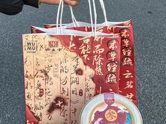 -WUMU 午沐咖啡(时代店)