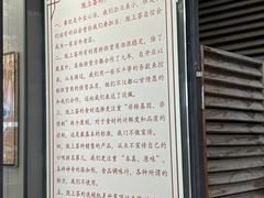 -陇上全荟兰州传统牛肉面(延吉路店)
