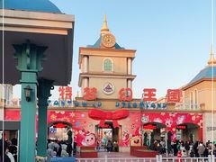 -青岛方特梦幻王国