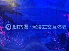 -VR 间客漫·PS电玩·虚拟现实包间游戏电竞(街道口店)