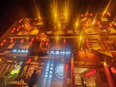 门面-弓虽昌焖烧鸡(大竹林店)