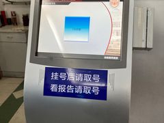 -复旦大学附属华山医院(江苏路分部)