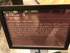 -韩国战争纪念馆