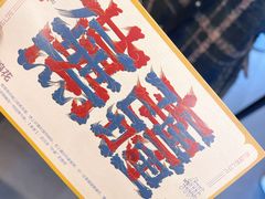-茶颜悦色(花园道店)