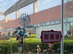 -海底捞火锅(百利广场店)