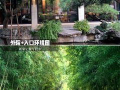 -新荣记(西溪湿地店)