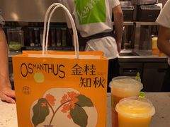 -奈雪的茶(华强北中航城店)
