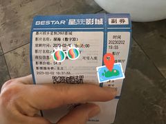 -星轶IMAX影城(桐乡吾悦广场旗舰店)