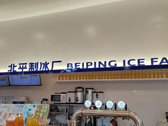 -百年义利(北兴路店)