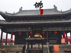 -渭南桃花源民俗文化园