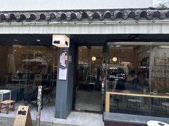 -麻雀咖啡SPARROW COFFEE(十全街店)