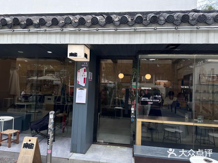 麻雀咖啡SPARROW COFFEE(十全街店)图片