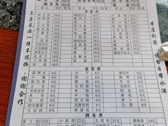 -福满家火锅26年江景(十八梯店)