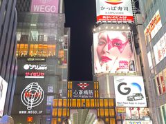 -心斋桥