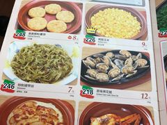 菜单-萨莉亚意式餐厅(石鼓路店)