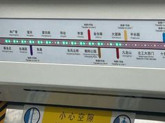 -大望路(地铁站)