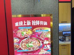 -和福顺牛肉大虾焖锅自助(宝业店)