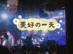 -胡桃里音乐酒馆(石家庄店)
