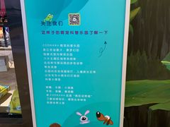 -zoonana室内动物园(东方福来德店)