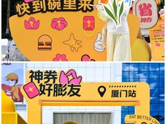 -天虹购物中心(深圳龙华店)