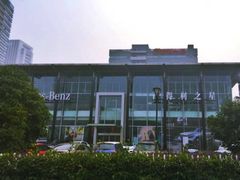 -杭州中升之星奔驰4S店(滨江店)