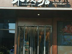 -味钱塘·钱塘浙宴(宋城之江银泰店)