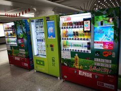 -螃蟹岬(地铁站)