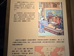 -东吴大帝孙权纪念馆