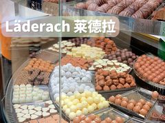 -Laderach 莱德拉(上海环贸iapm店)