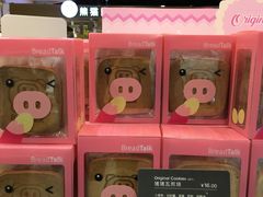 -面包新语(国瑞店)