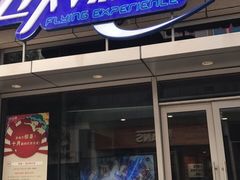 -飞行家太空体验馆(祥云小镇店)
