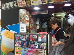 -利强记北角鸡蛋仔(弥敦道店 )