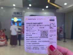 -北京英嘉国际影城(金源CINITY店)