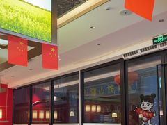 -湘江红·湖南招牌菜(莲花南路店)