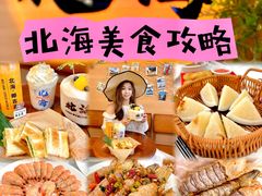 -汪姐海鲜(侨港金冠好店)
