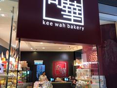 门面-奇华饼家(又一城店)