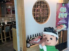 -禾绿回转寿司(万柳华联店)