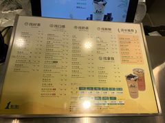 菜单-1点点(国美店)