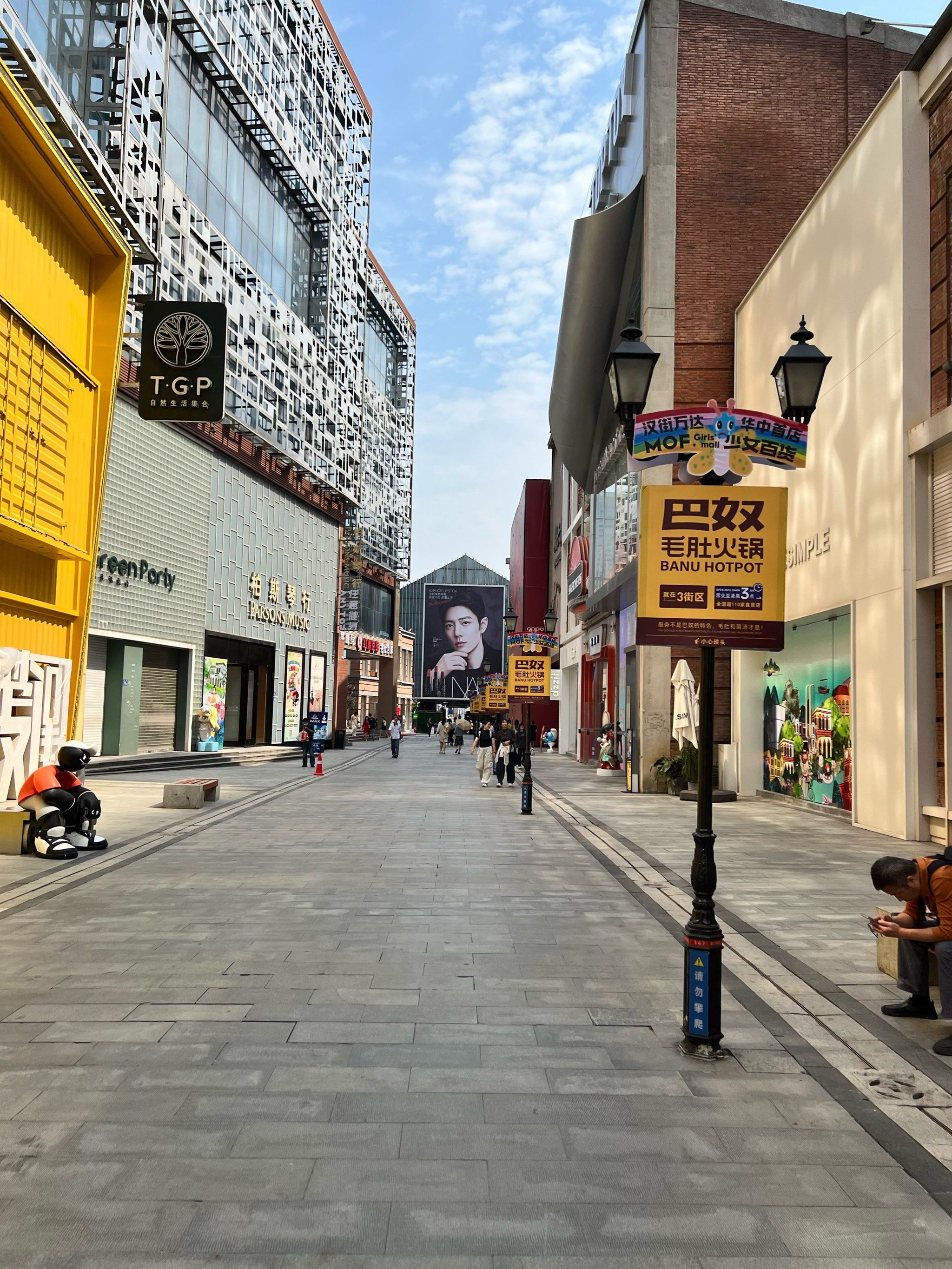 武汉国庆就这么玩|十一漫步🚶楚河汉街