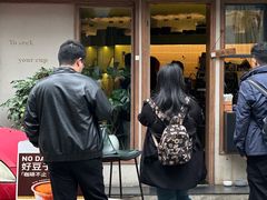 -SeekSeeking咖啡专门店(堰塘街店)