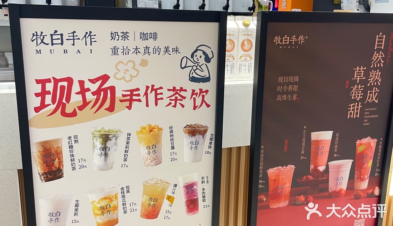 属于冬天的热奶茶🥤