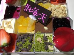 -吉美诺烘焙(公园北路店)