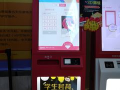 -武汉华夏国际影城(鲁广店)