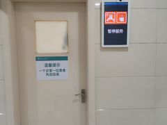 -常州市第一人民医院