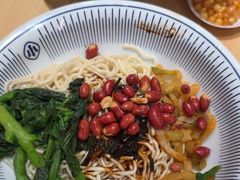-遇见小面(东方宝泰店)