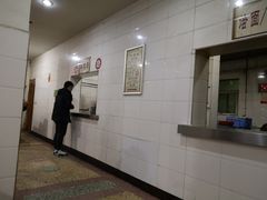 -清真马杰山牛肉汤馆